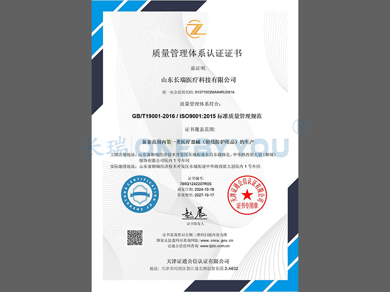 ISO2